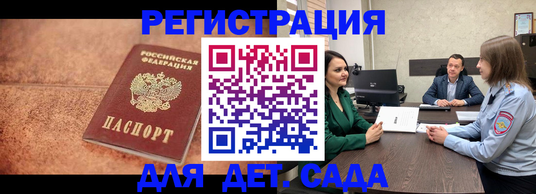 прописка иностранных граждан в Красноуральске